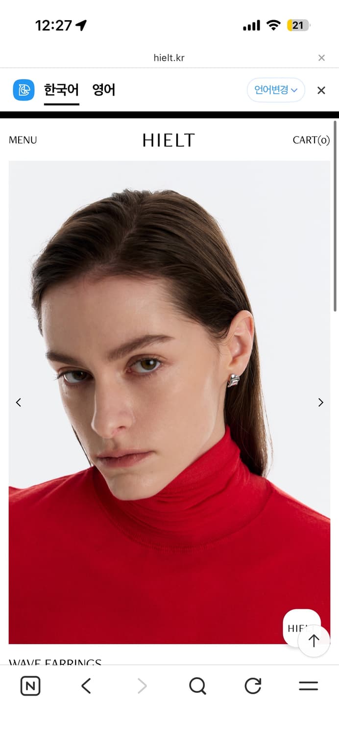 힐트 웨이브 이어링 귀걸이  상품이미지3