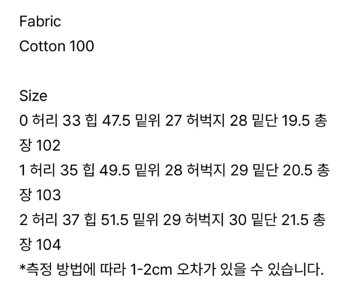 르에떼 릴렉스드 블랙진 (Relaxed Jeans) 상품이미지5