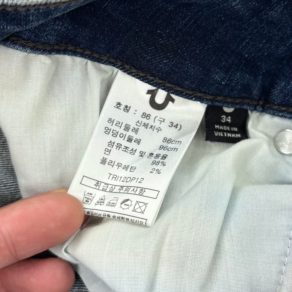 (34) 트루릴리전 중청 데님 팬츠 상품이미지6