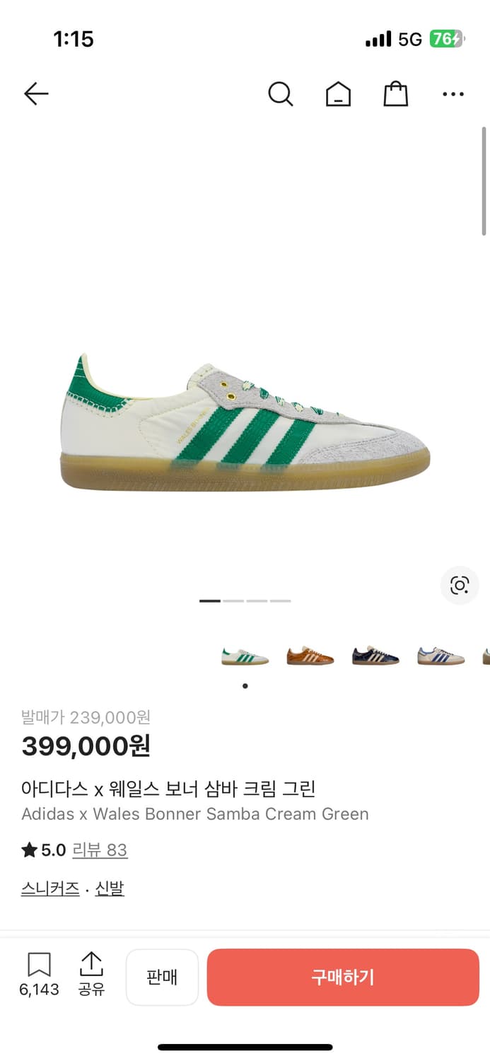 아디다스 웨일즈보너 삼바 상품이미지1