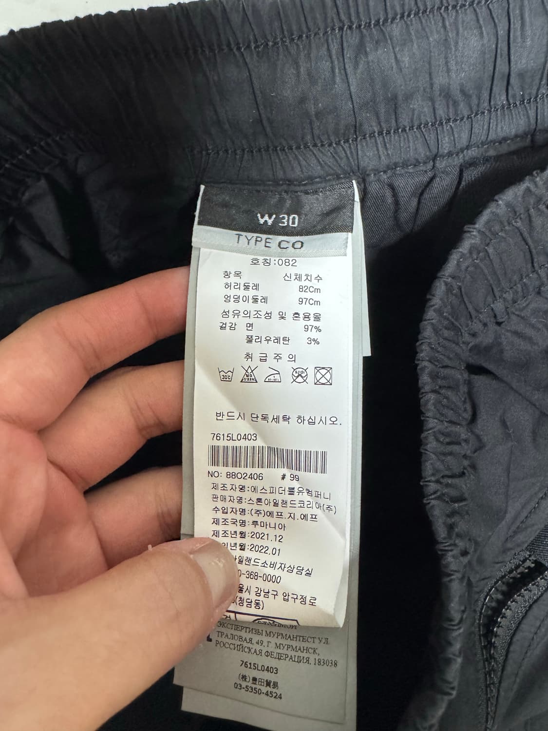 스톤아일랜드 컴포트핏 버뮤다 반바지 30 상품이미지7