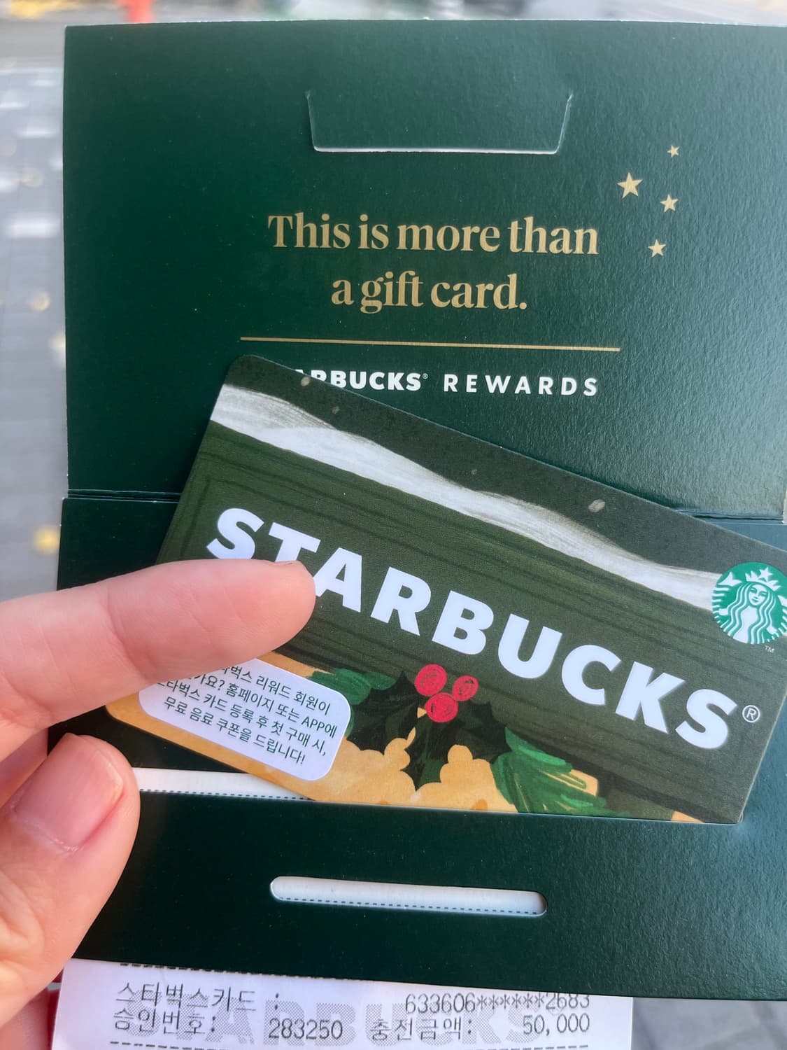 스타벅스 5만원 상품이미지1