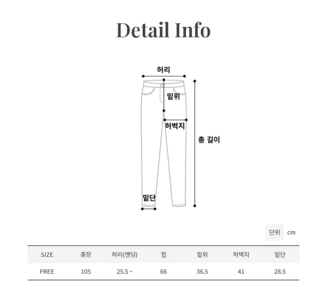 키도 스프라이프 팬츠  상품이미지5