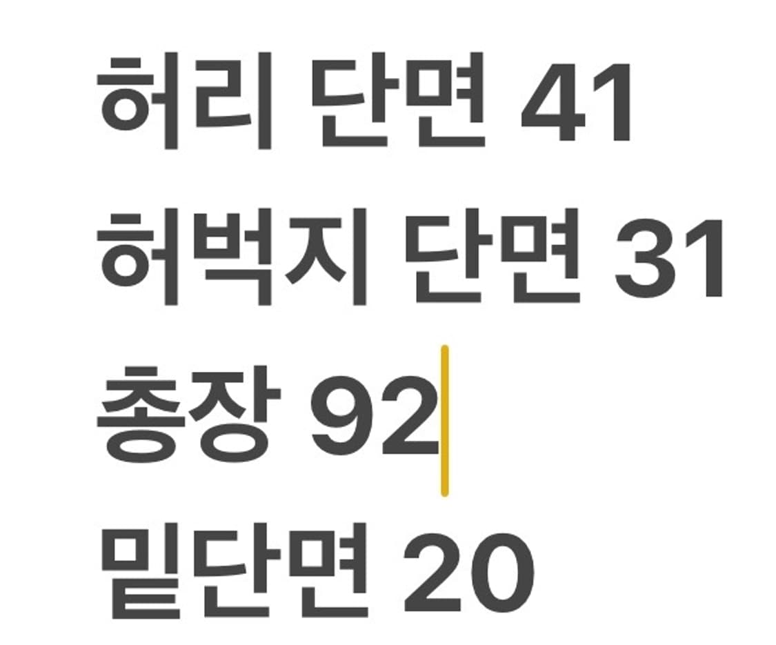 [정품/85] 풋조이 골프 팬츠 b17 상품이미지6