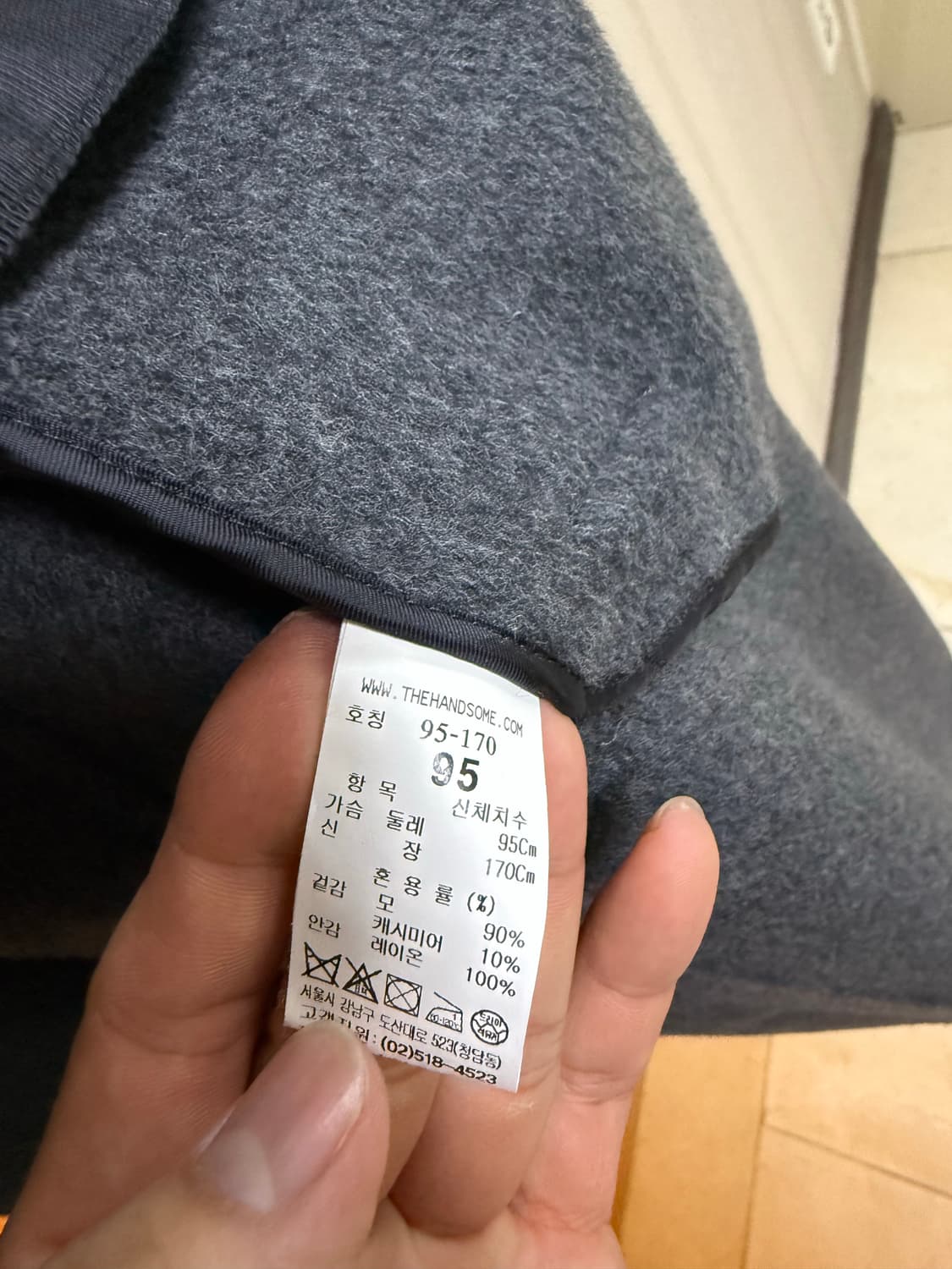 타임 옴므 20주년 로브코트 95사이즈 판매합니다. 상품이미지4