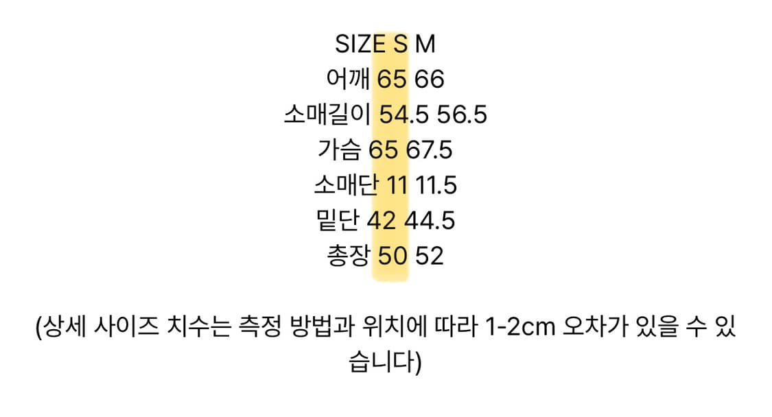 마뗑킴 크롭 봄버 자켓 (카키) 상품이미지6