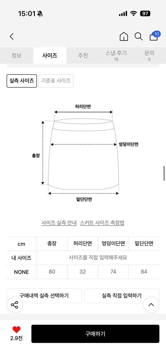 쿠키시 도트 프릴 캉캉 롱 스커트 상품이미지2