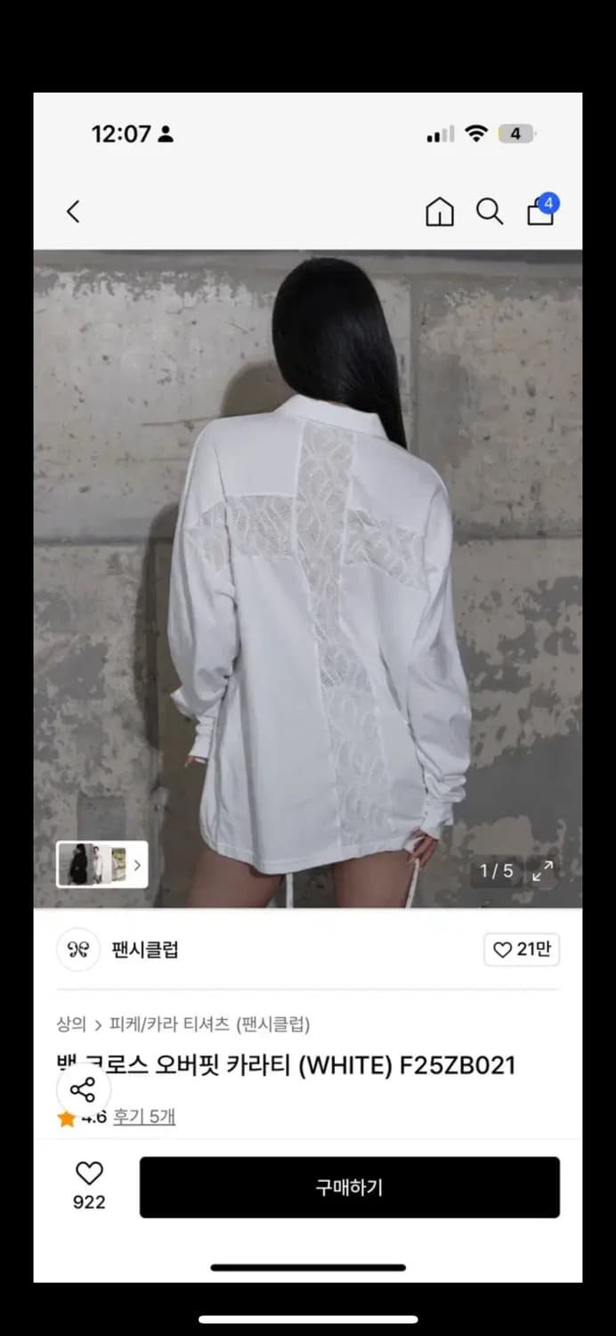 팬시클럽 롱슬리브 상품이미지1