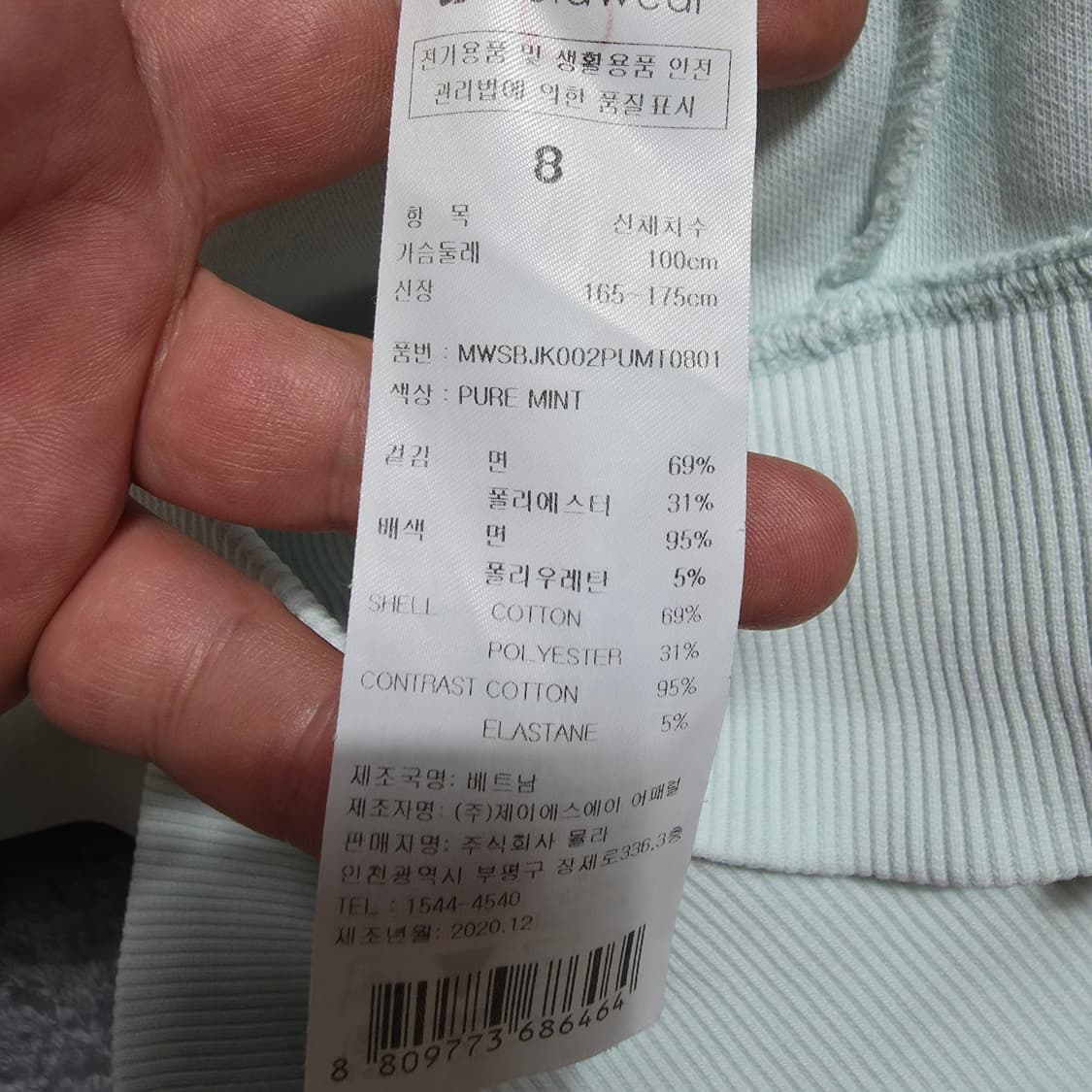 (L)여성 뮬라웨어 후드집업 민트 상품이미지4