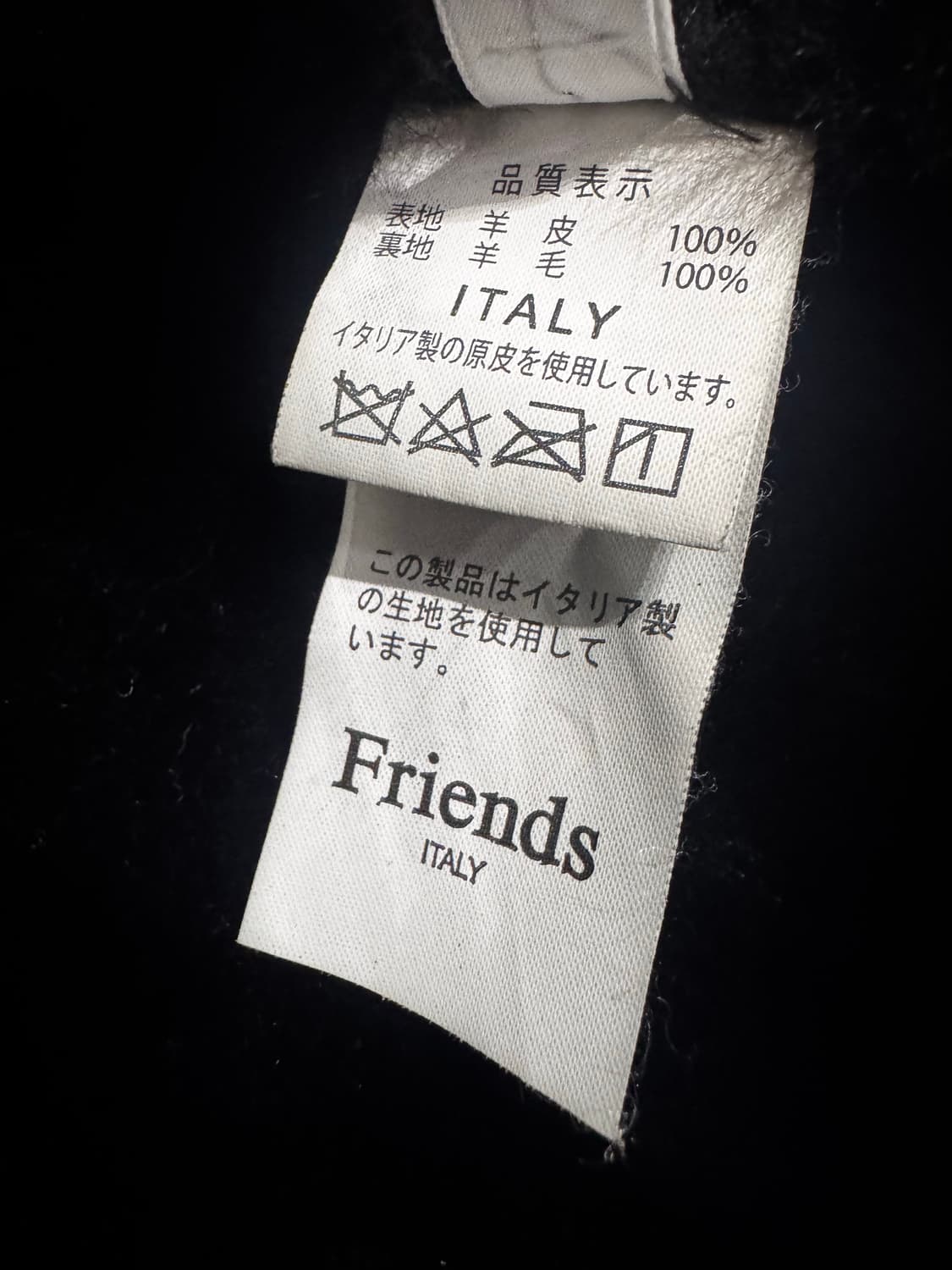 일본 퍼 전문브랜드 프렌즈 양털 양가죽 지퍼 무스탕 상품이미지3