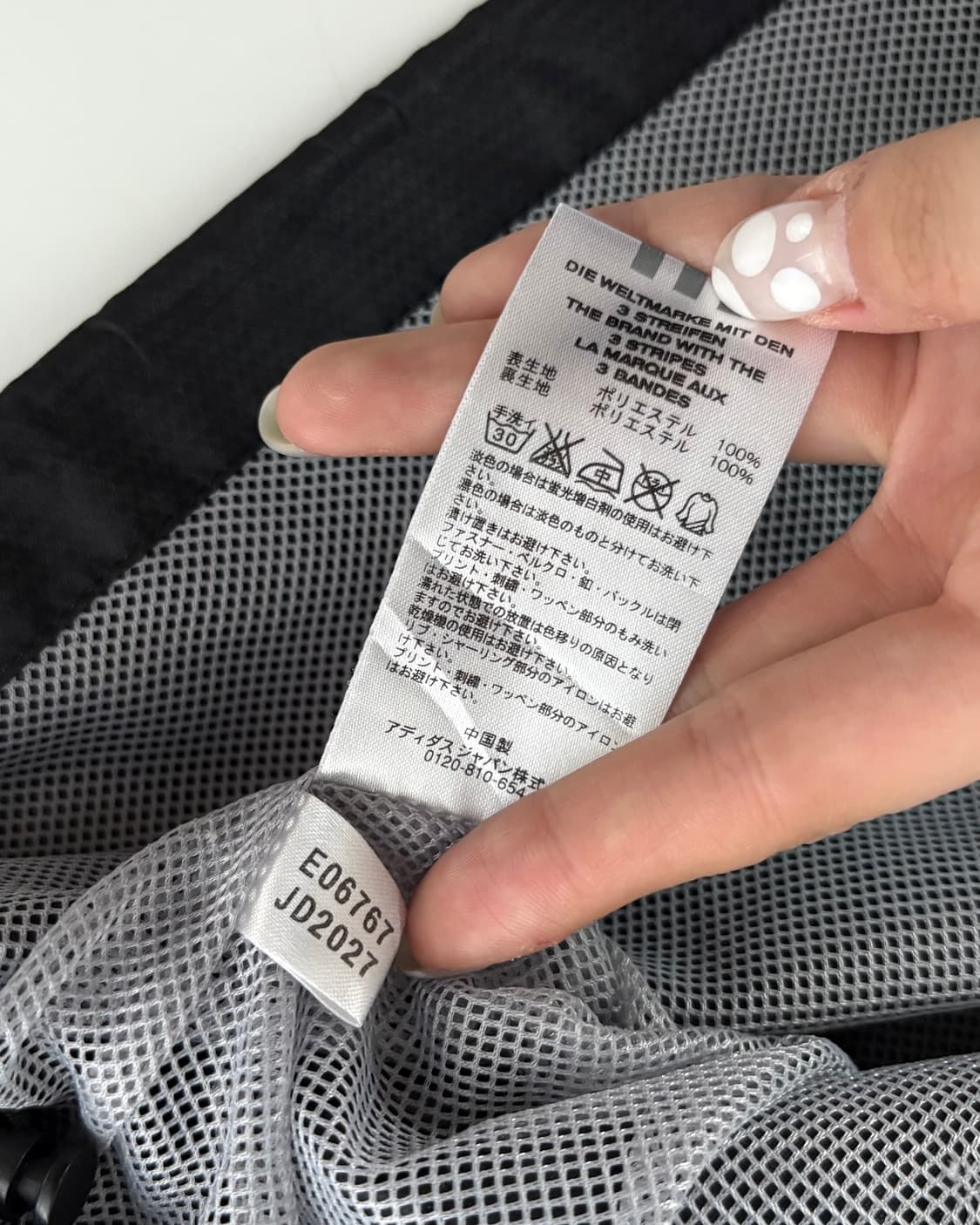 Adidas 아디다스 오리지널 옐로우라인 블랙 바람막이 자켓 상품이미지8