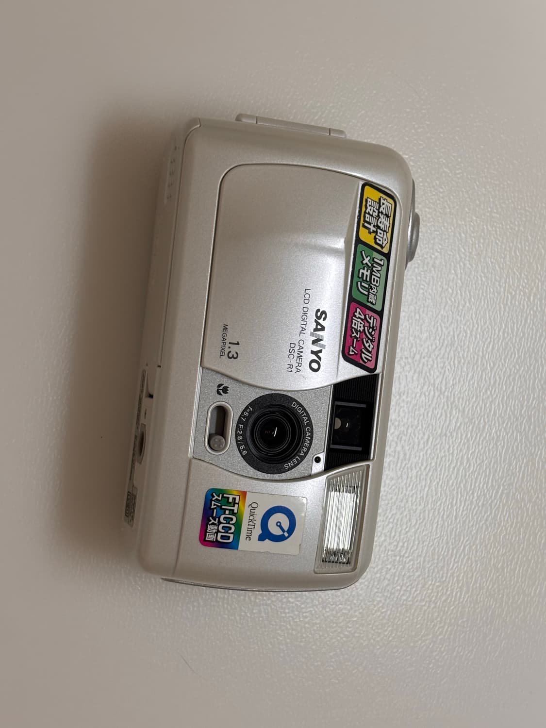 산요 DSC-R1 상품이미지2