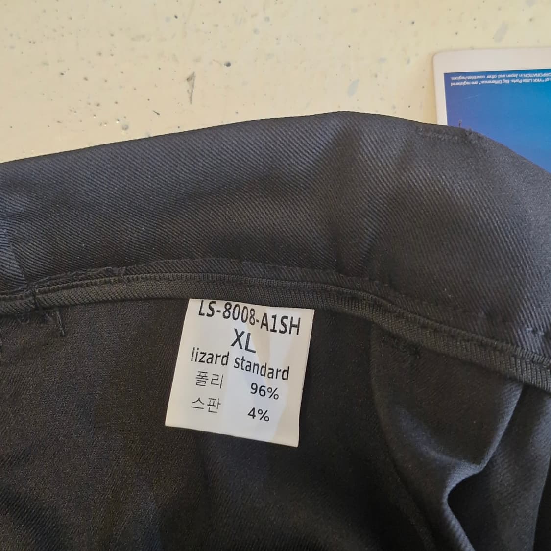 여성 노컷 스탠다드 와이드 팬츠 xl 상품이미지5