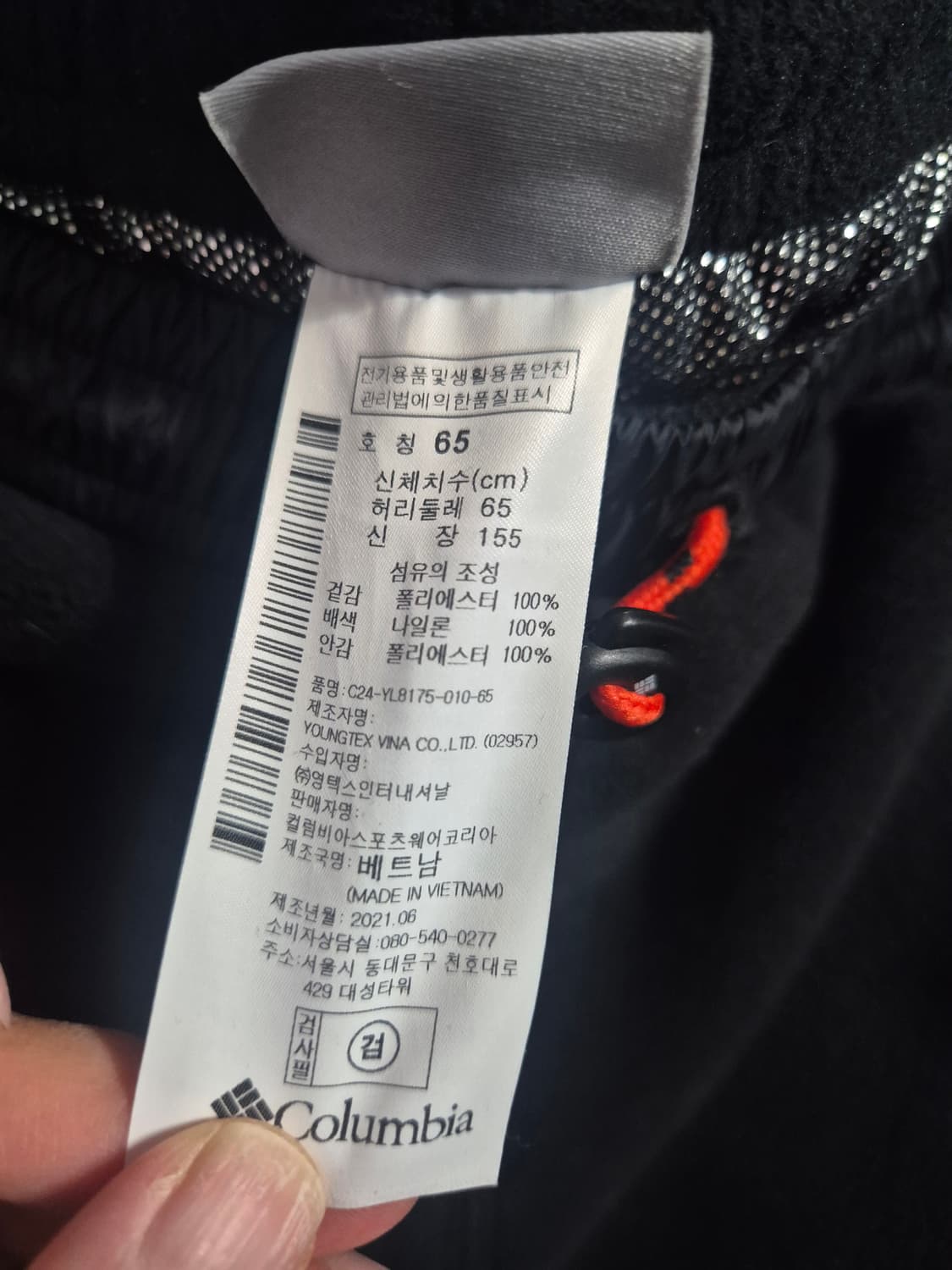 콜롬비아 기모 블랙 트레이닝 바지 상품이미지5