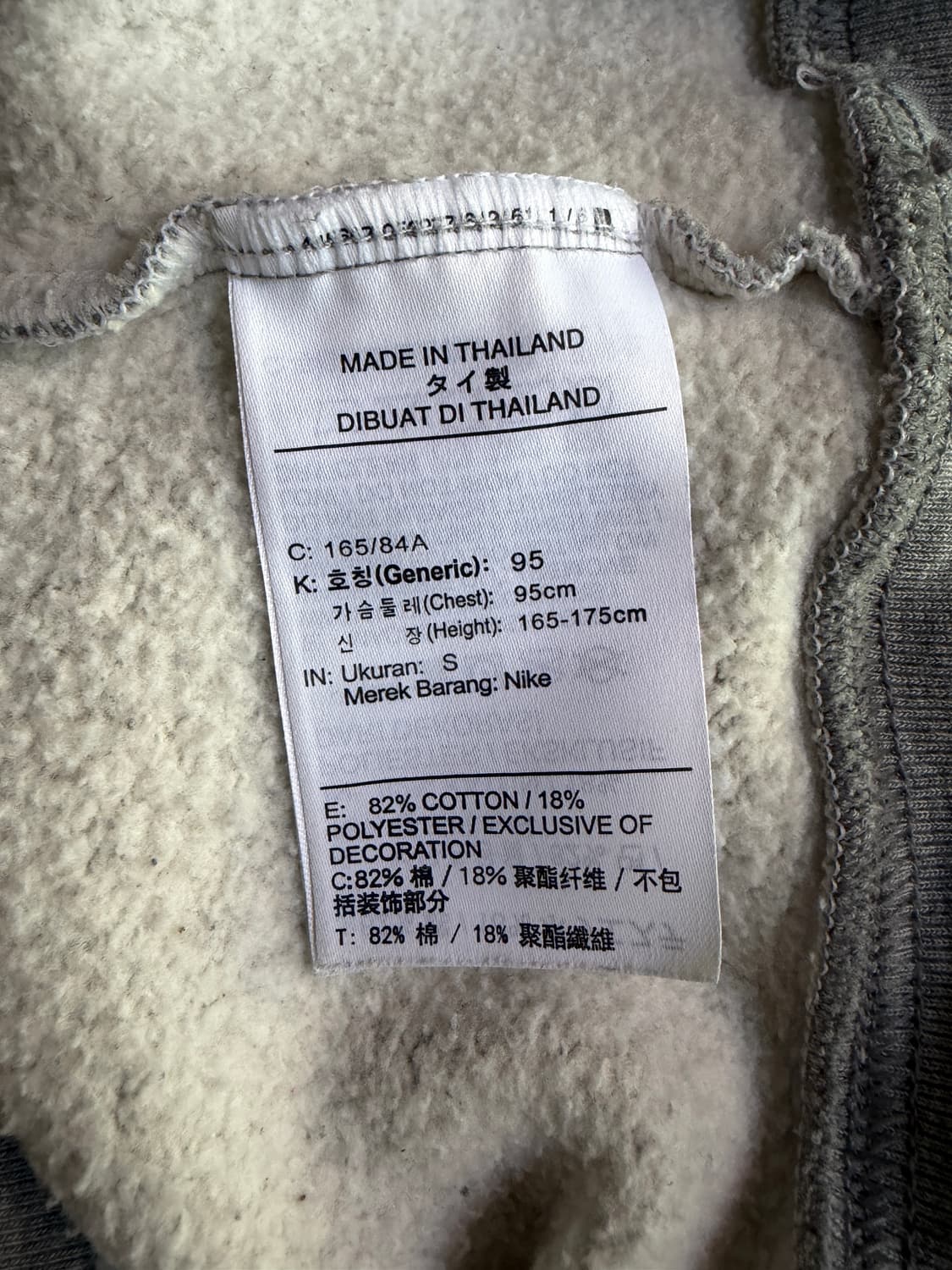 피어오브갓 x 나이키 NRG 크루 스웨트셔츠 맨투맨 Nike x  FEA 상품이미지9