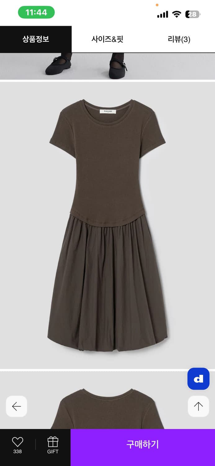 에잇세컨즈 벌룬 롱원피스 상품이미지3