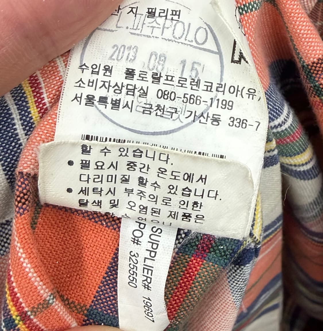 폴로 랄프로렌 체크 셔츠 상품이미지9