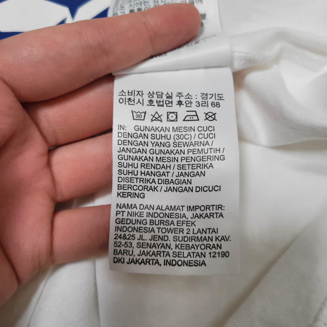 나이키 국대 반팔 티셔츠 상품이미지3