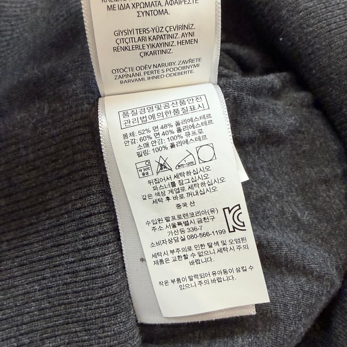 폴로 랄프로렌 신형 자수 그레이 패디드 자켓 상품이미지4