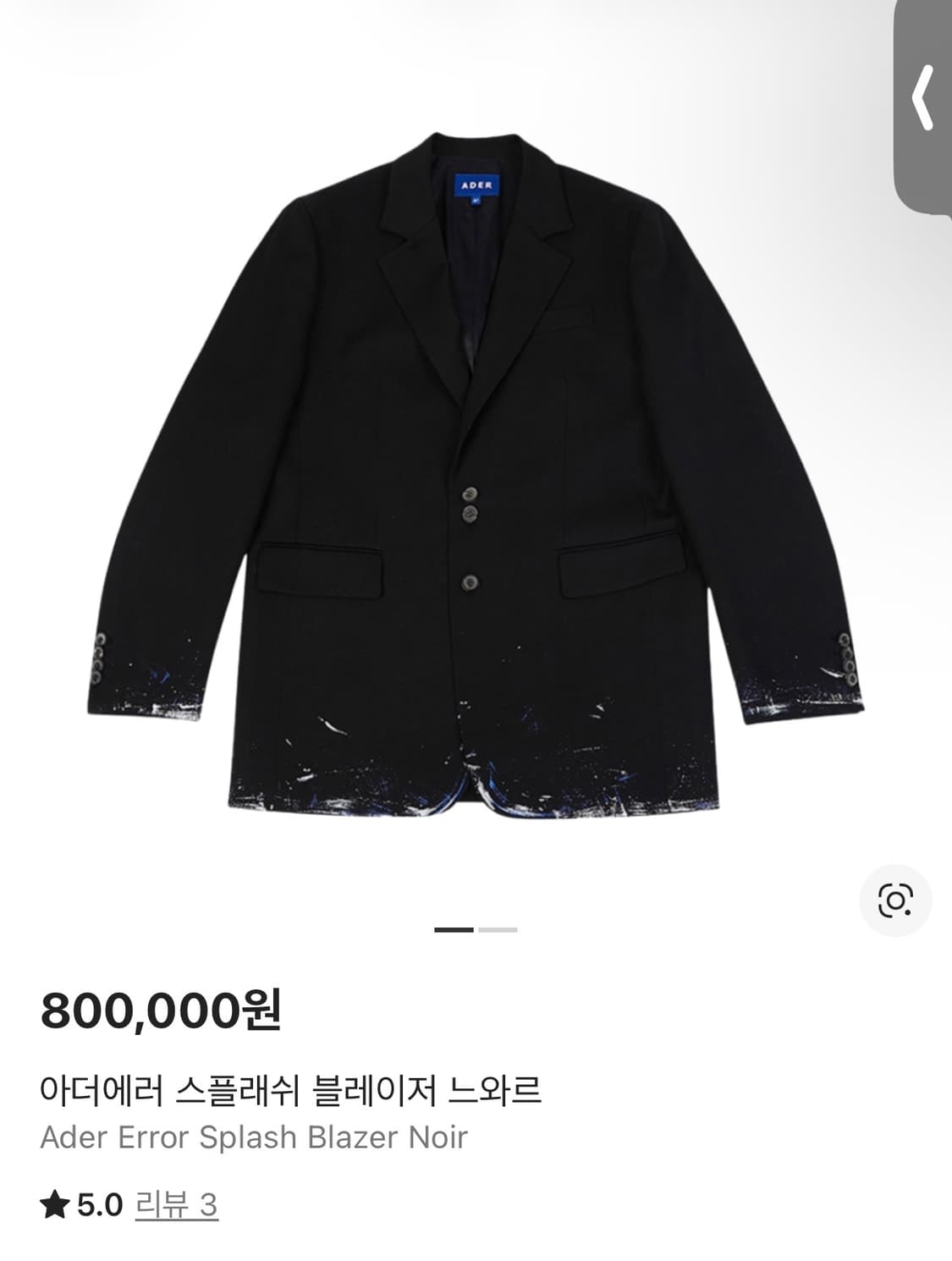 아더에러 스플래쉬 블레이저 느와르 A1 상품이미지1