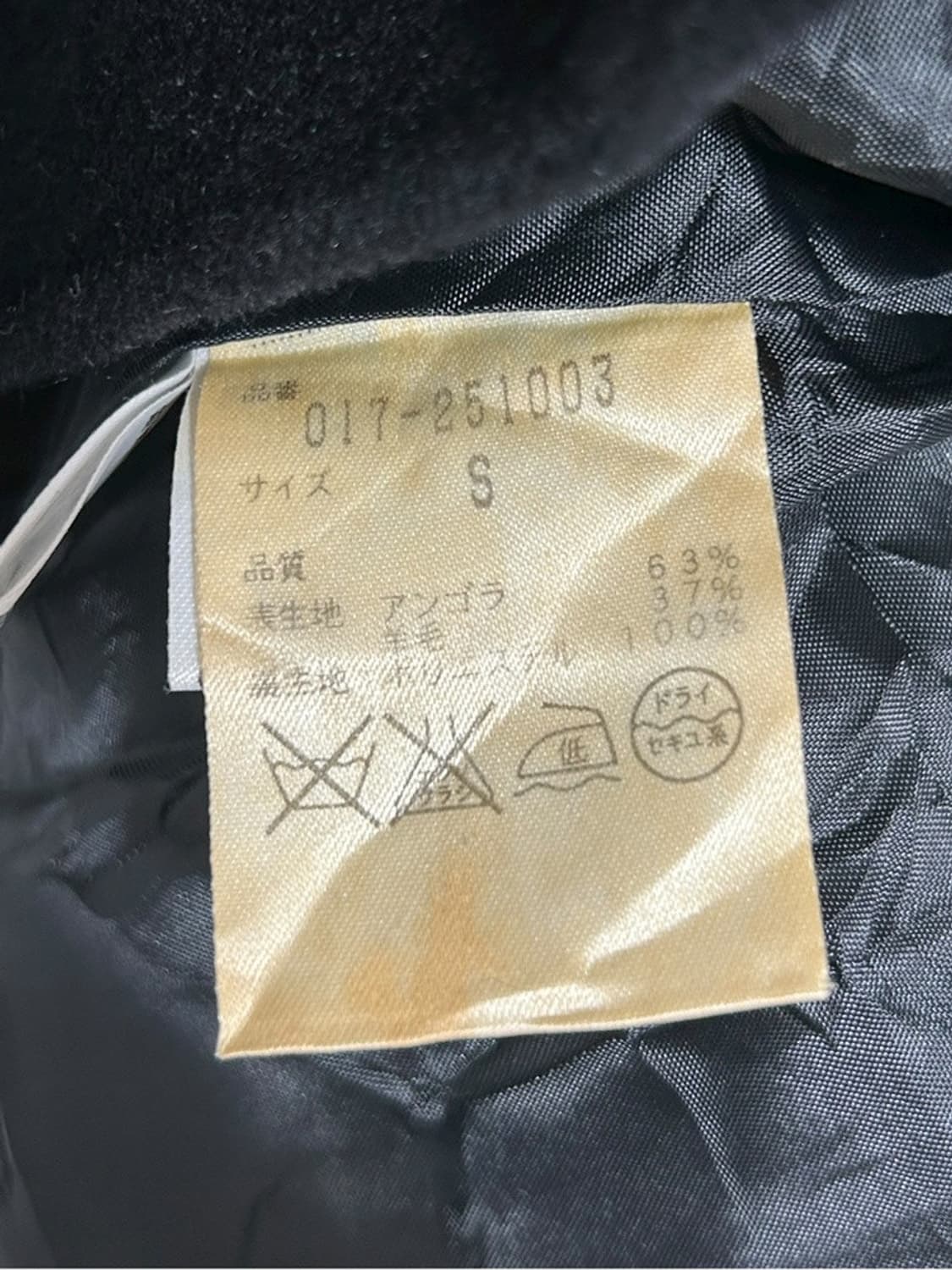 vtg jacket 상품이미지4