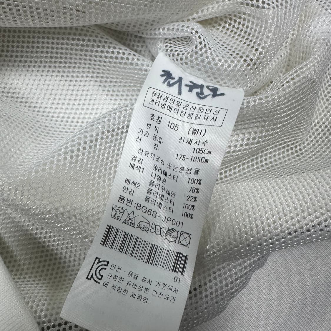 ✨ (바배) 까스텔바작 골프 바람막이 자켓 상품이미지4