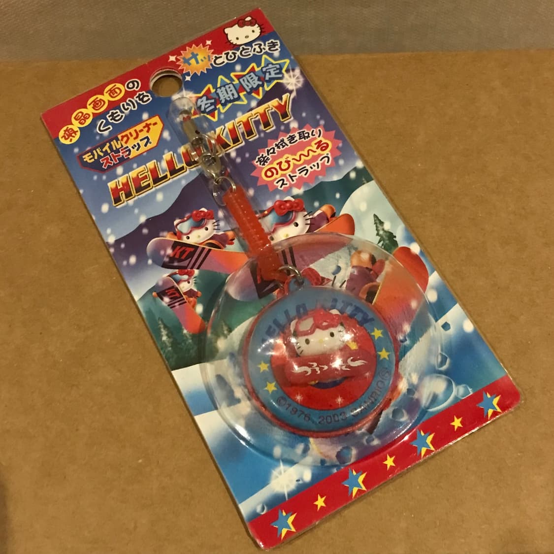 레어 스노우보드 키티 키링 상품이미지2