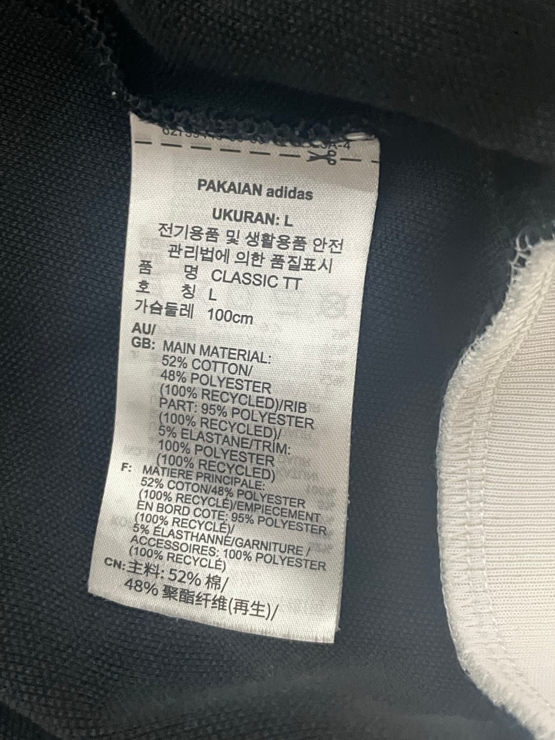 아디다스 아디컬러 클래식 트랙탑 L(100) 베켄바우어 져지 상품이미지5