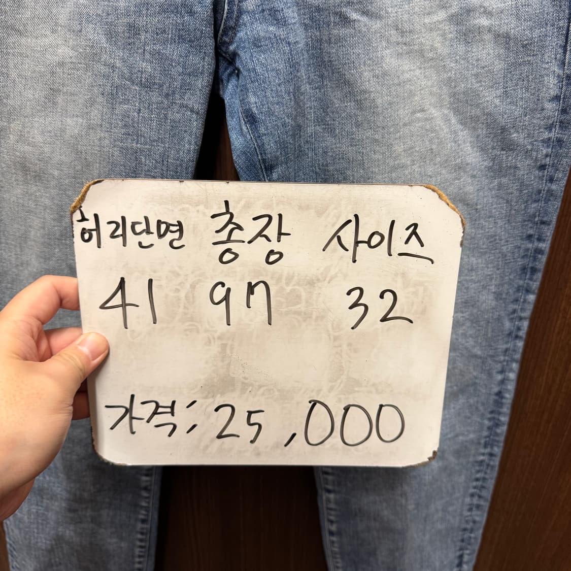 커버낫 데님 팬츠 청바지 32 상품이미지2