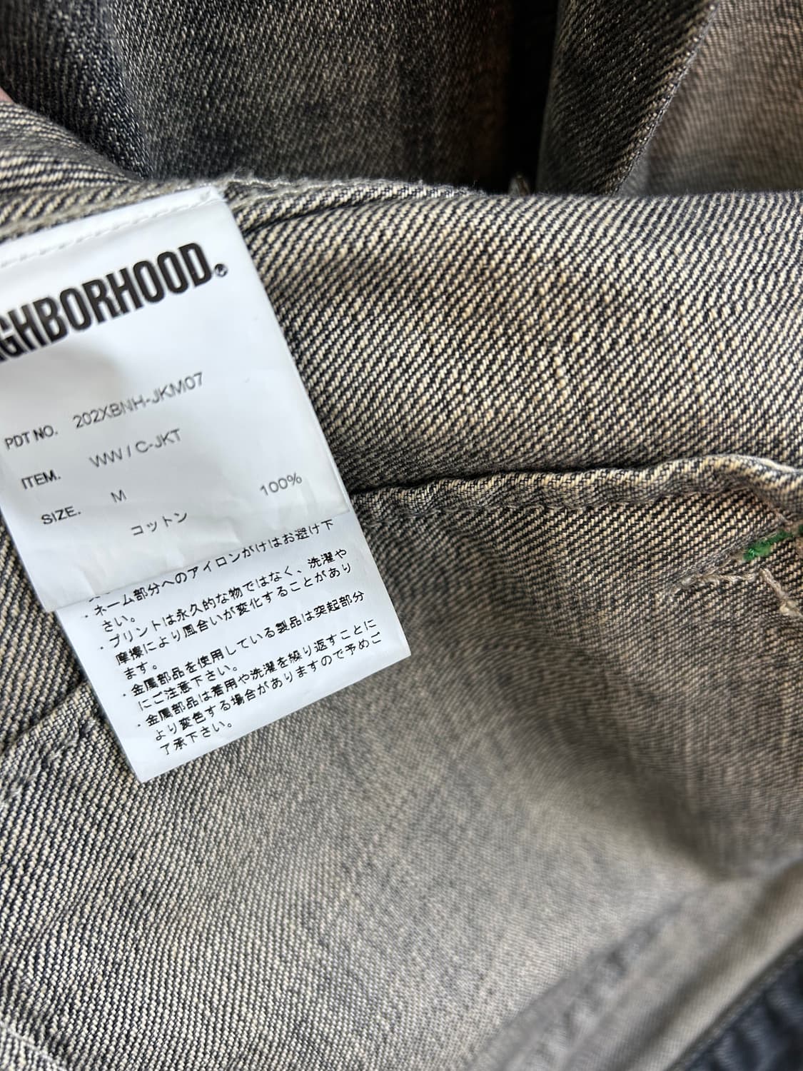 M/ 네이버후드 워시드 후디 청자켓 상품이미지10