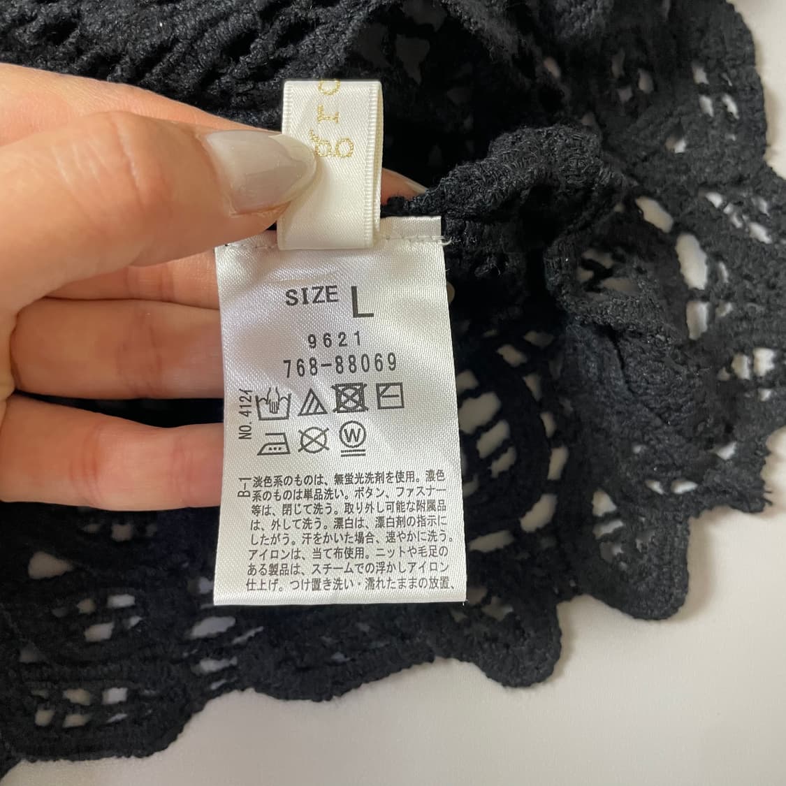  JPN 일본빈티지 블랙 크로쉐 레이스 뷔스티에 상품이미지5