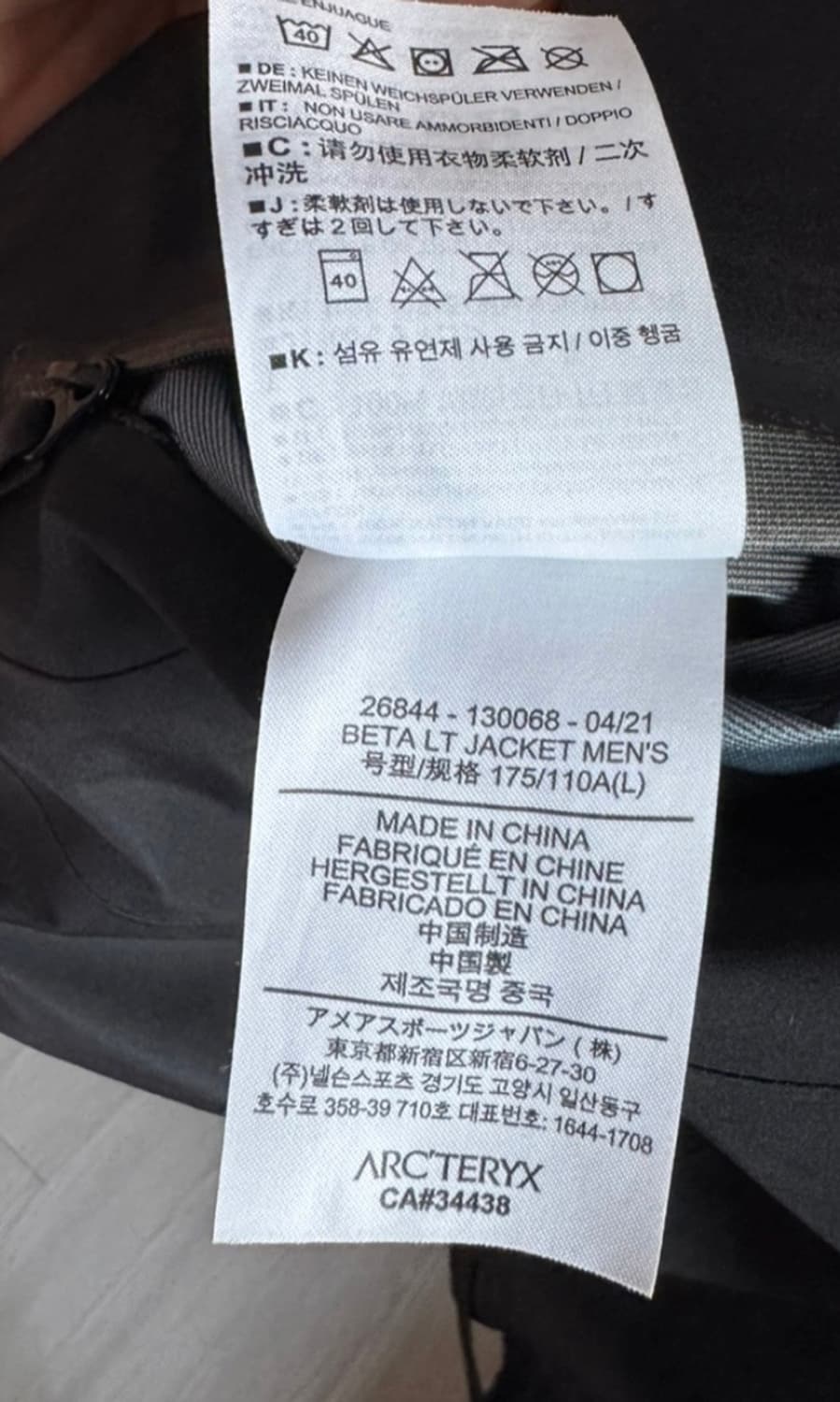 아크테릭스 베타 LT 블랙 L 상품이미지9
