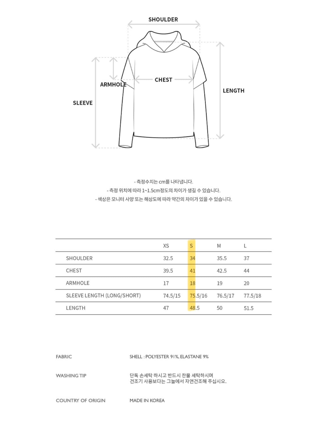 [S] 앤더슨벨 개더드 후디 저지 탑 그레이 상품이미지9