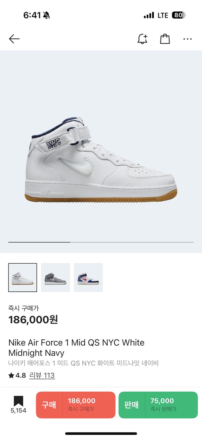 나이키 에어포스 NYC 275 상품이미지1