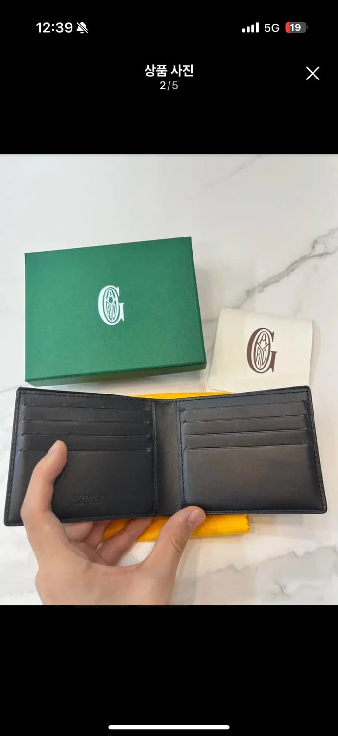 [정품/OS] 고야드 빅투와르 반지갑 상품이미지2