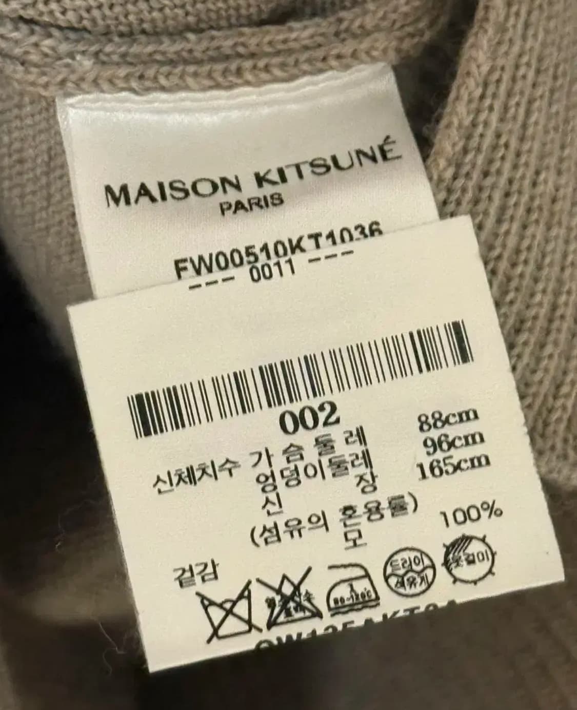 메종키츠네 폭스헤드가디건 M 베이지 멜란지 상품이미지4