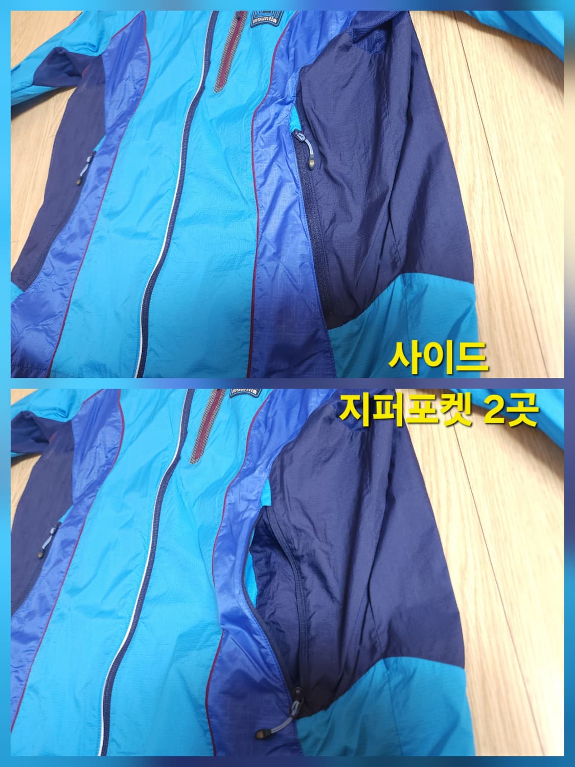 마운티아 초경량 바람막이 쟈켓, 바람막이 점퍼, 등산쟈켓 95 상품이미지6