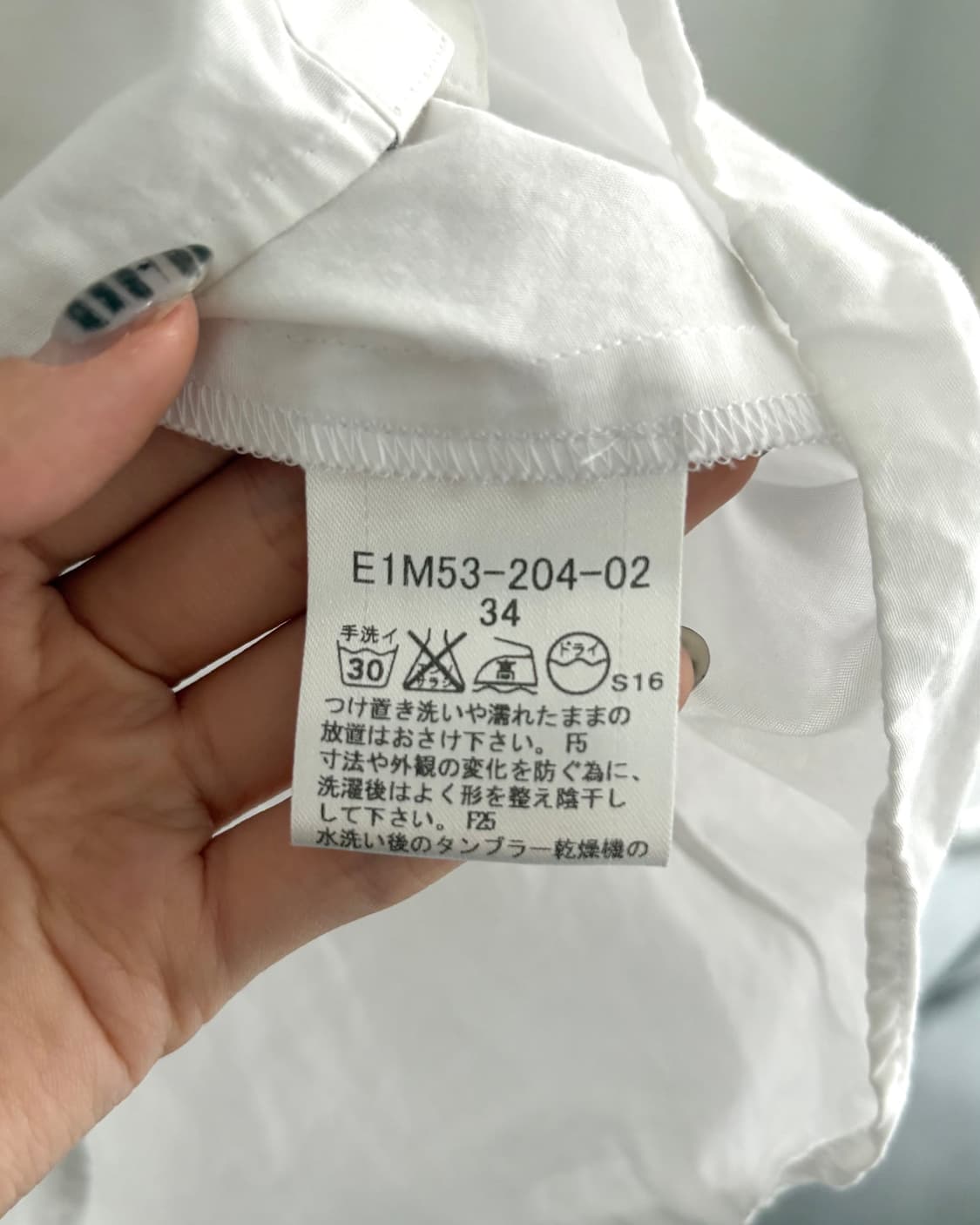 Burberry 버버리 블루라벨 화이트 러플 셔츠 상품이미지5