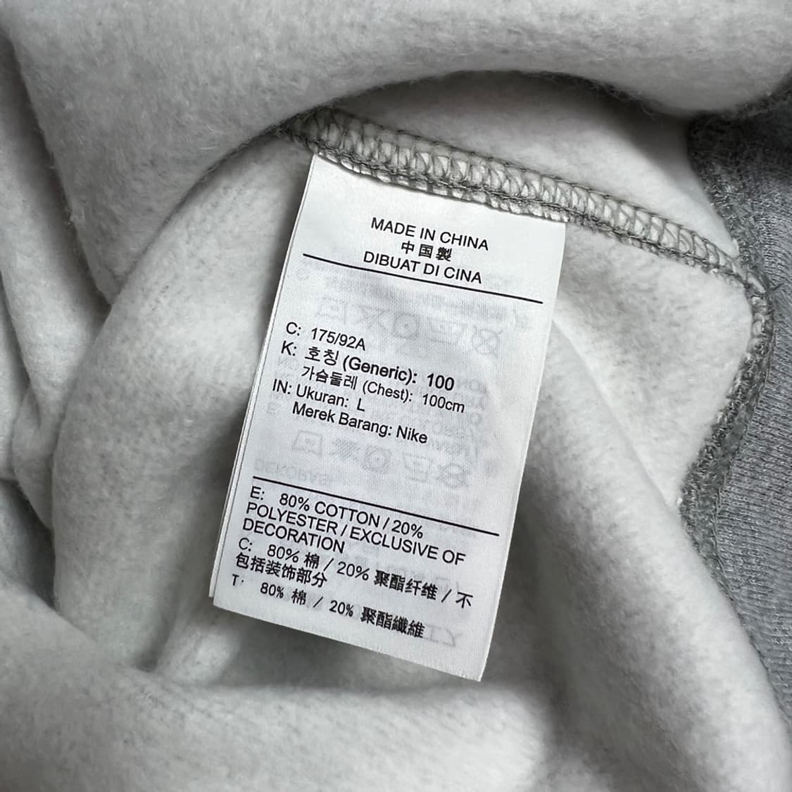 나이키 베이직 기모 그레이 맨투맨 L 상품이미지3