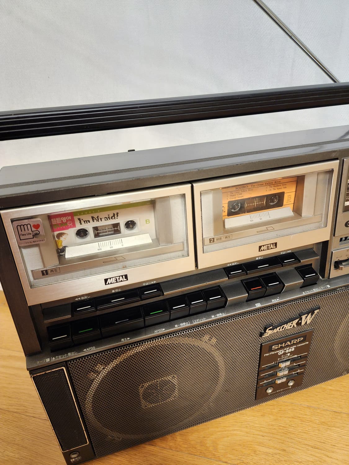 샤프 대형 붐박스 GF-888 상품이미지2