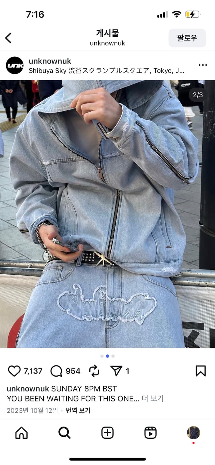 Unknown london 사이드 지퍼 데님 / 언노운런던 상품이미지9