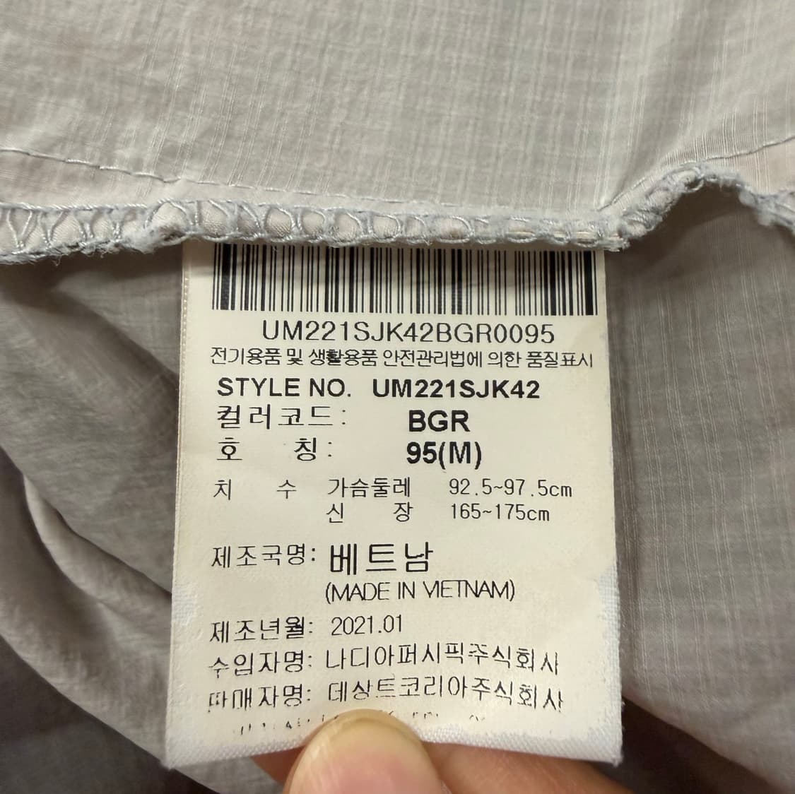 [정품/M] 엄브로 후드 아노락 b13 상품이미지6