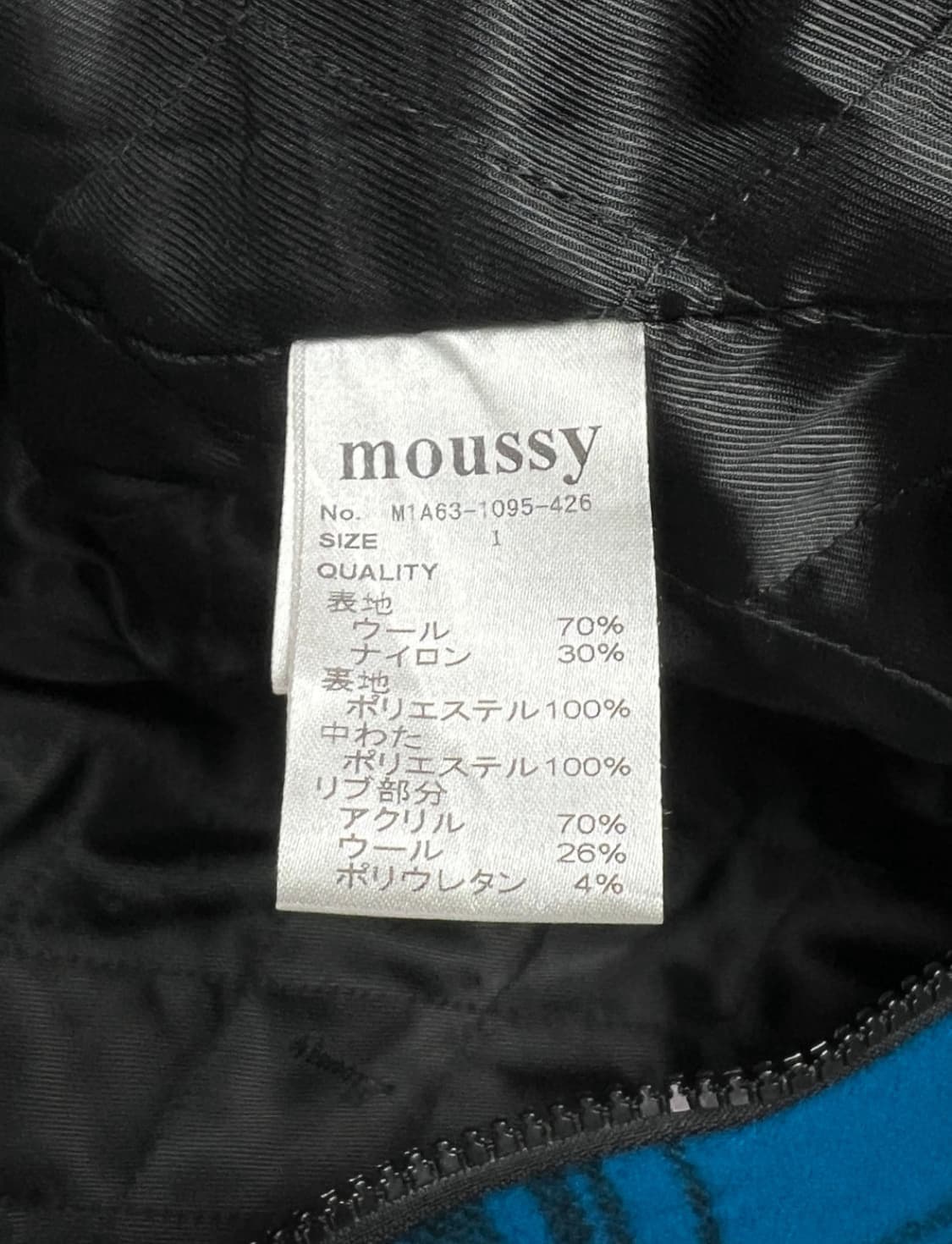 moussy 블루체크 자켓 상품이미지6