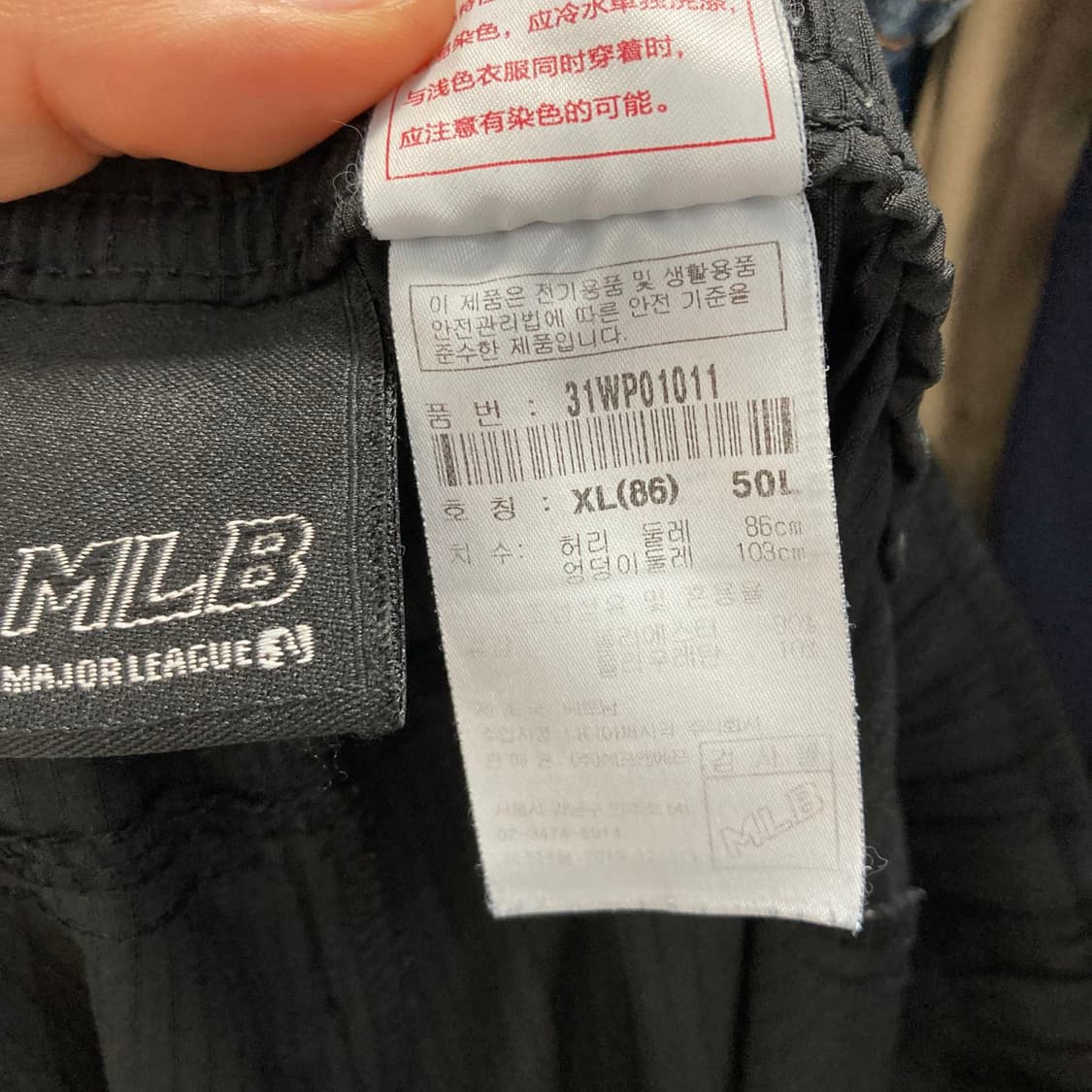 MLB 남성카고밴딩팬츠 블랙 XL  상품이미지5