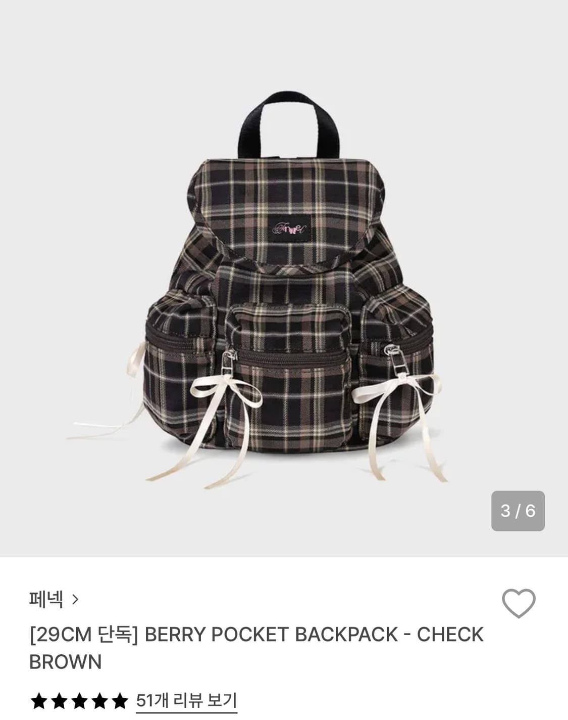 페넥 백팩 berry pocket 베리 포켓 체크 브라운 상품이미지1