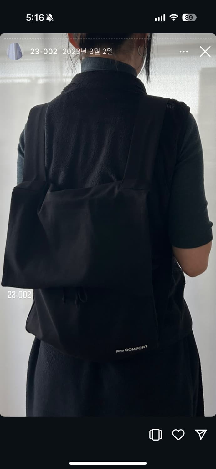 지초이컴포트 23-002 백팩 가방 블랙 상품이미지2