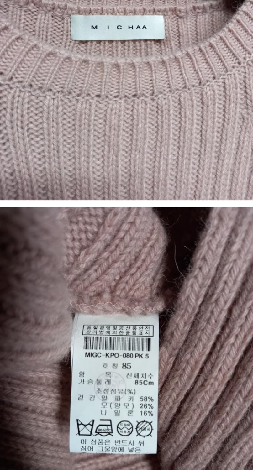 미샤  MICHAA 앙고라 울 골지 니트 55.44 상품이미지8