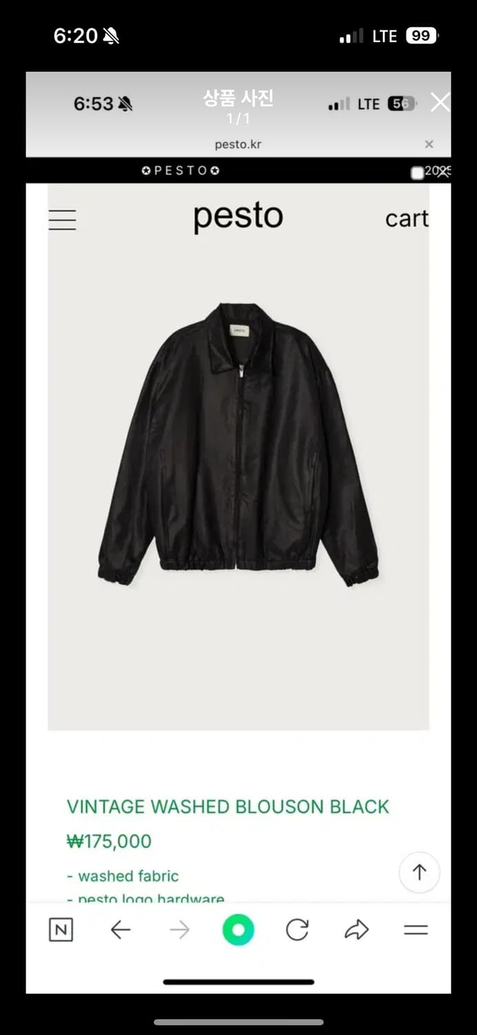 페스토 빈티지 워시드 블루종 검정 상품이미지1