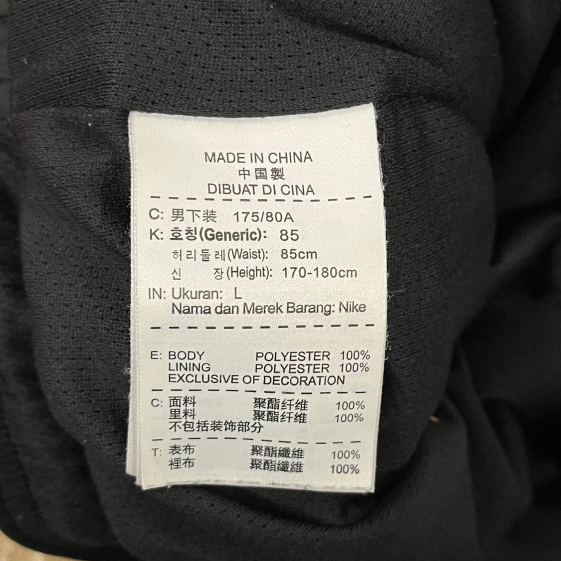 [정품/L] 나이키 블랙 트레이닝 바지 b18 상품이미지5