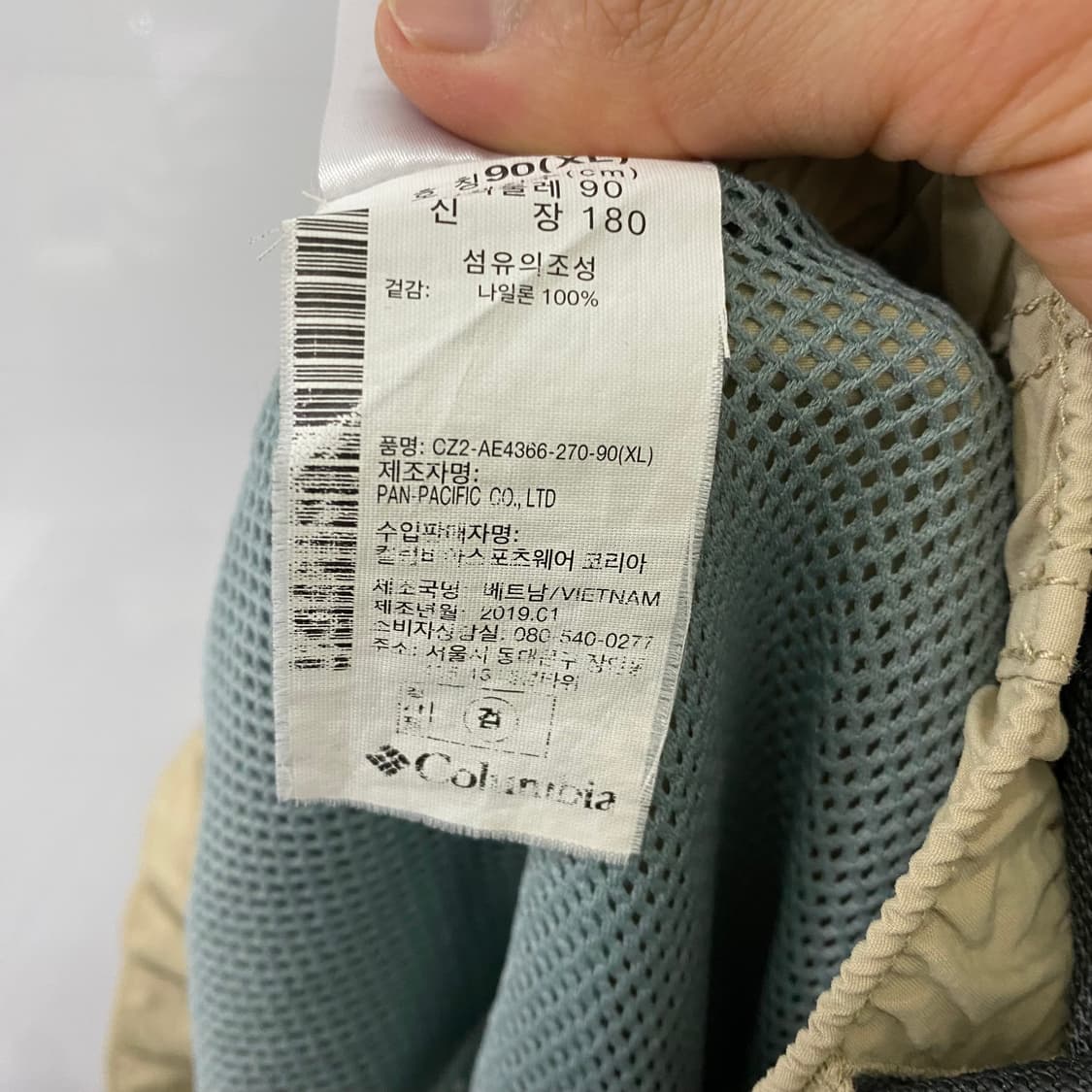 컬럼비아 로고 나일론 하프팬츠(XL) 상품이미지4